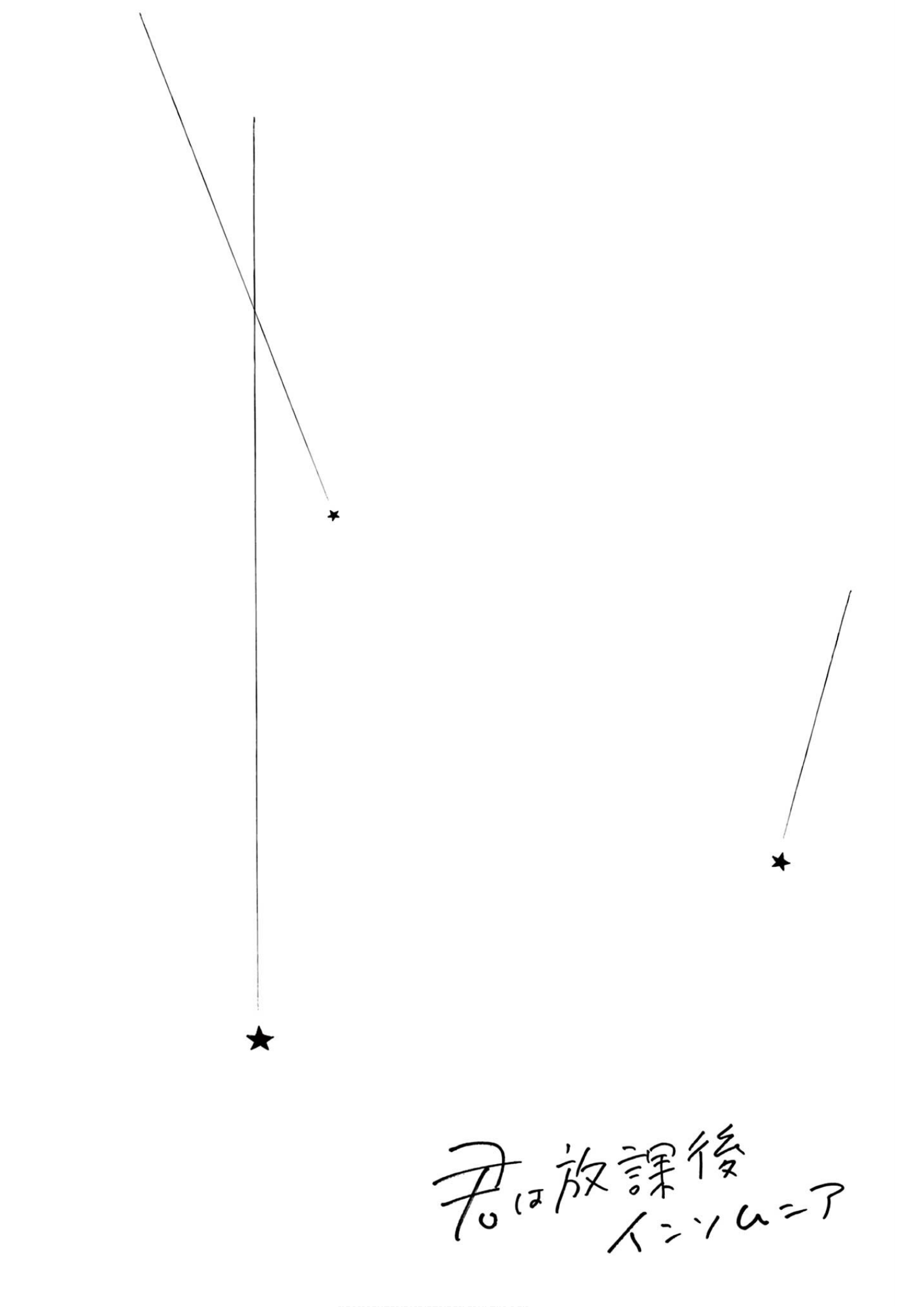 Read Insomniacs After School EN Manga Online