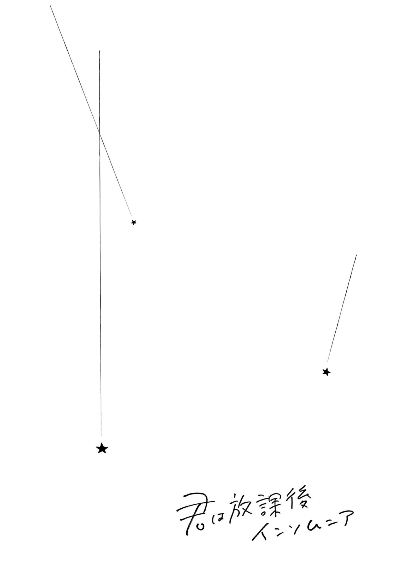 Read Insomniacs After School EN Manga Online