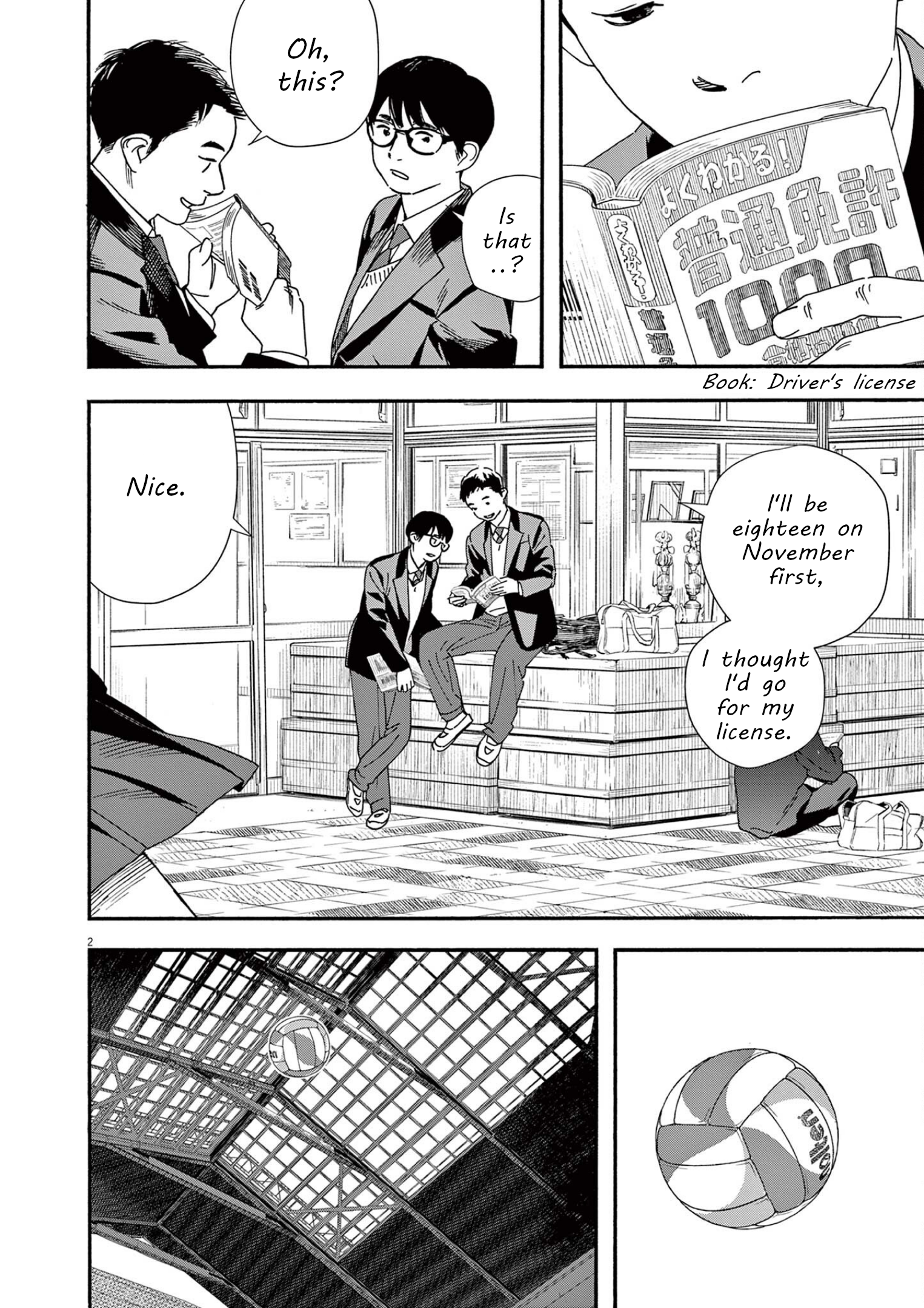 Read Insomniacs After School EN Manga Online