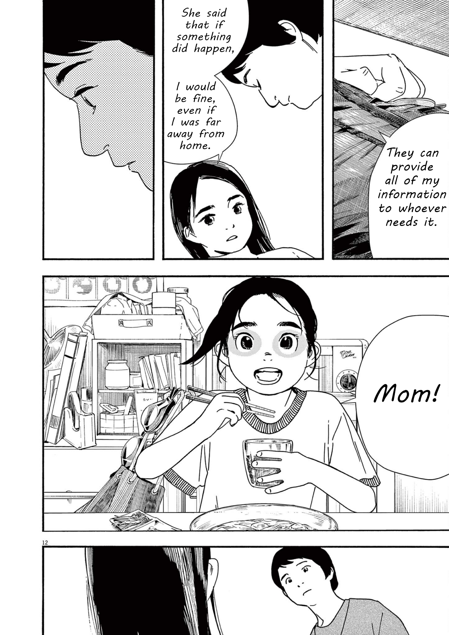 Read Insomniacs After School EN Manga Online