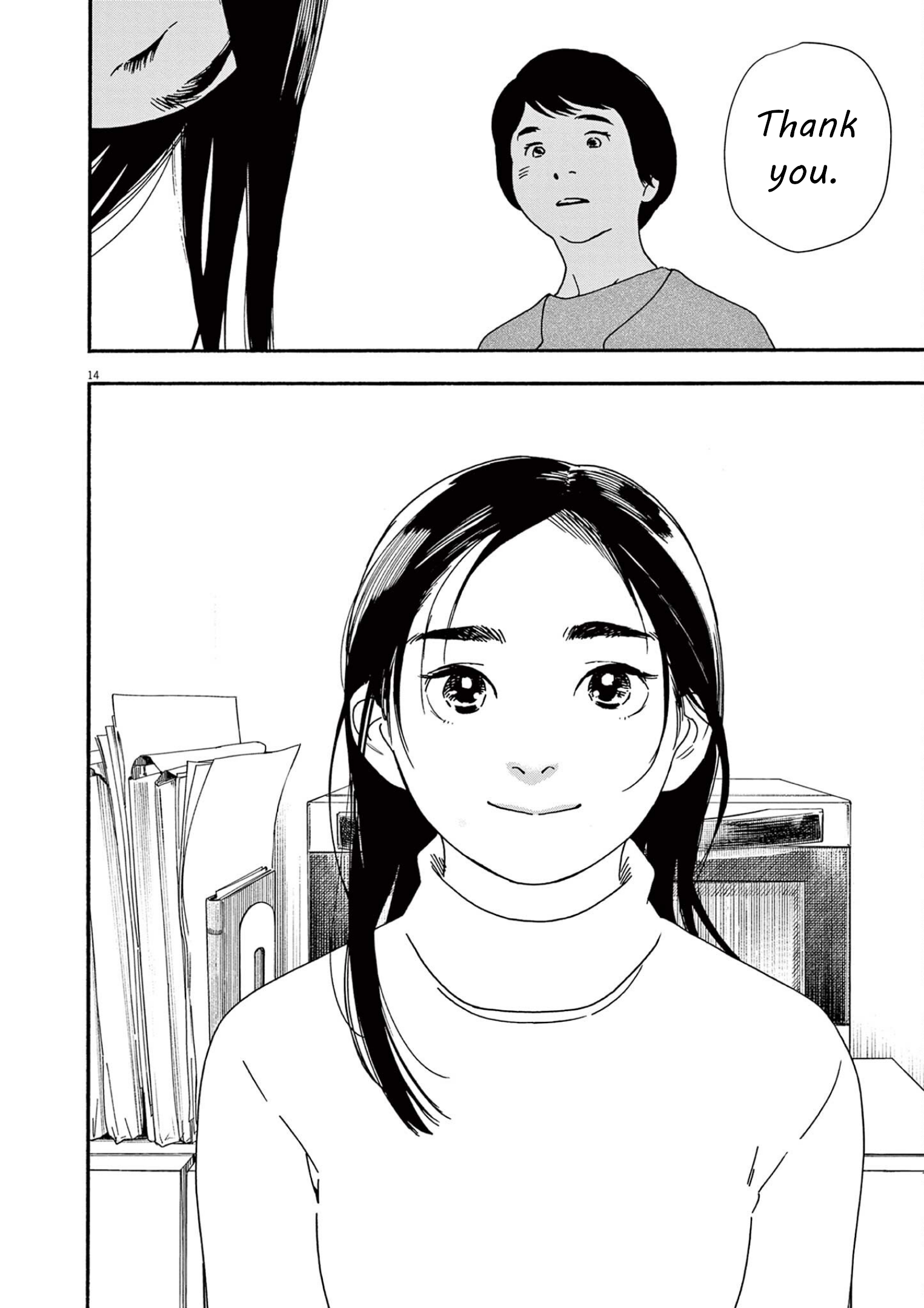 Read Insomniacs After School EN Manga Online