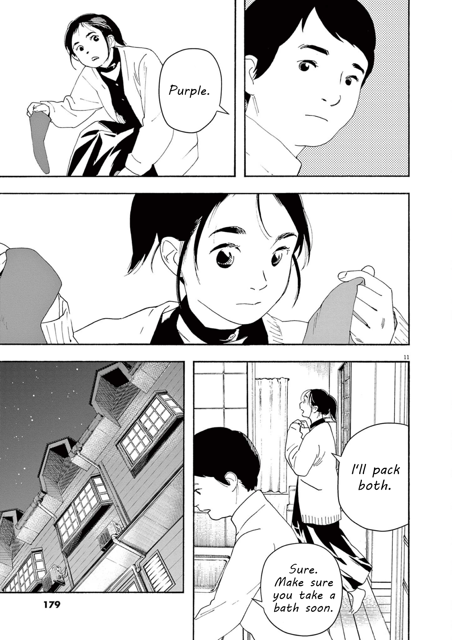 Read Insomniacs After School EN Manga Online