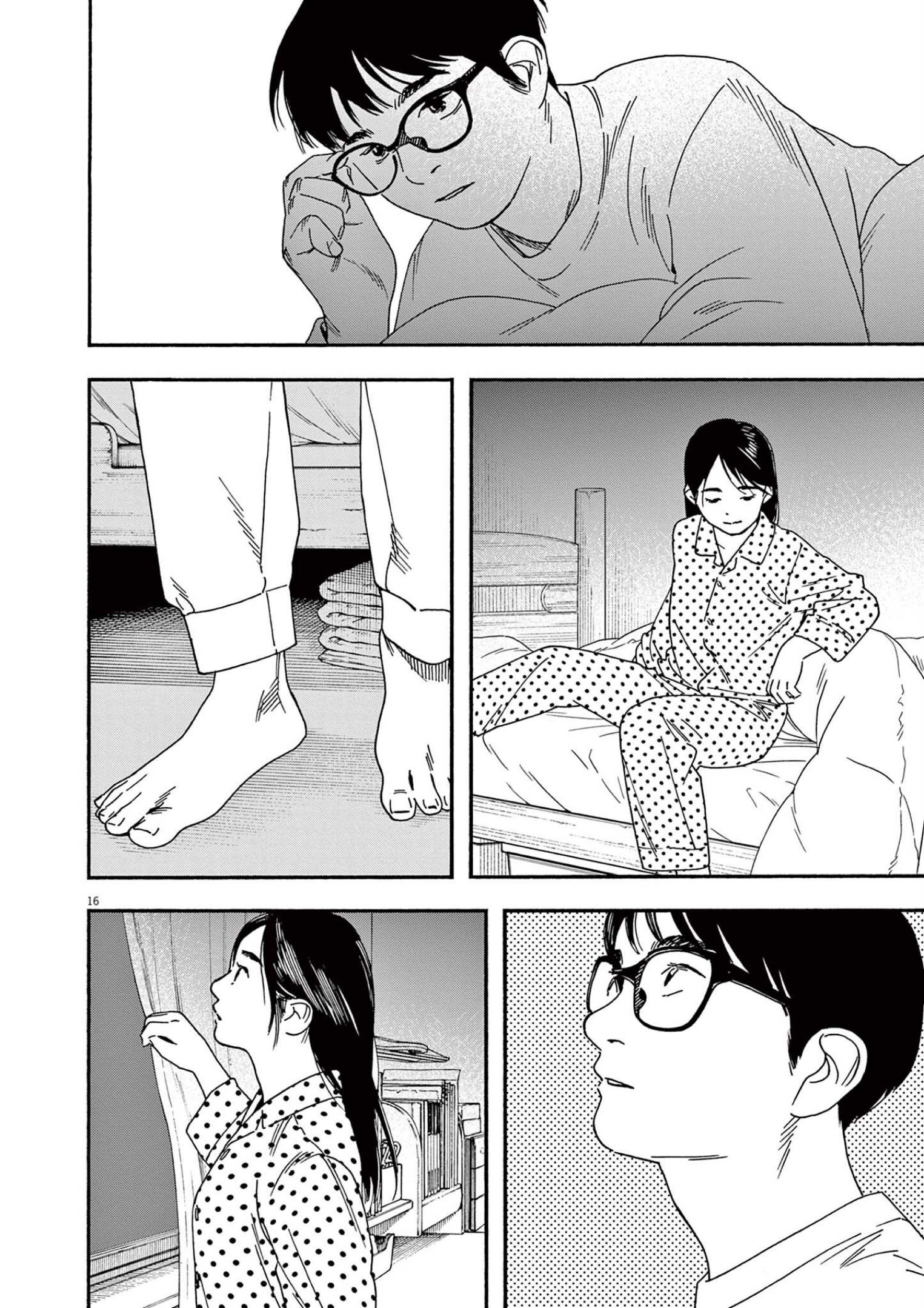 Read Insomniacs After School EN Manga Online