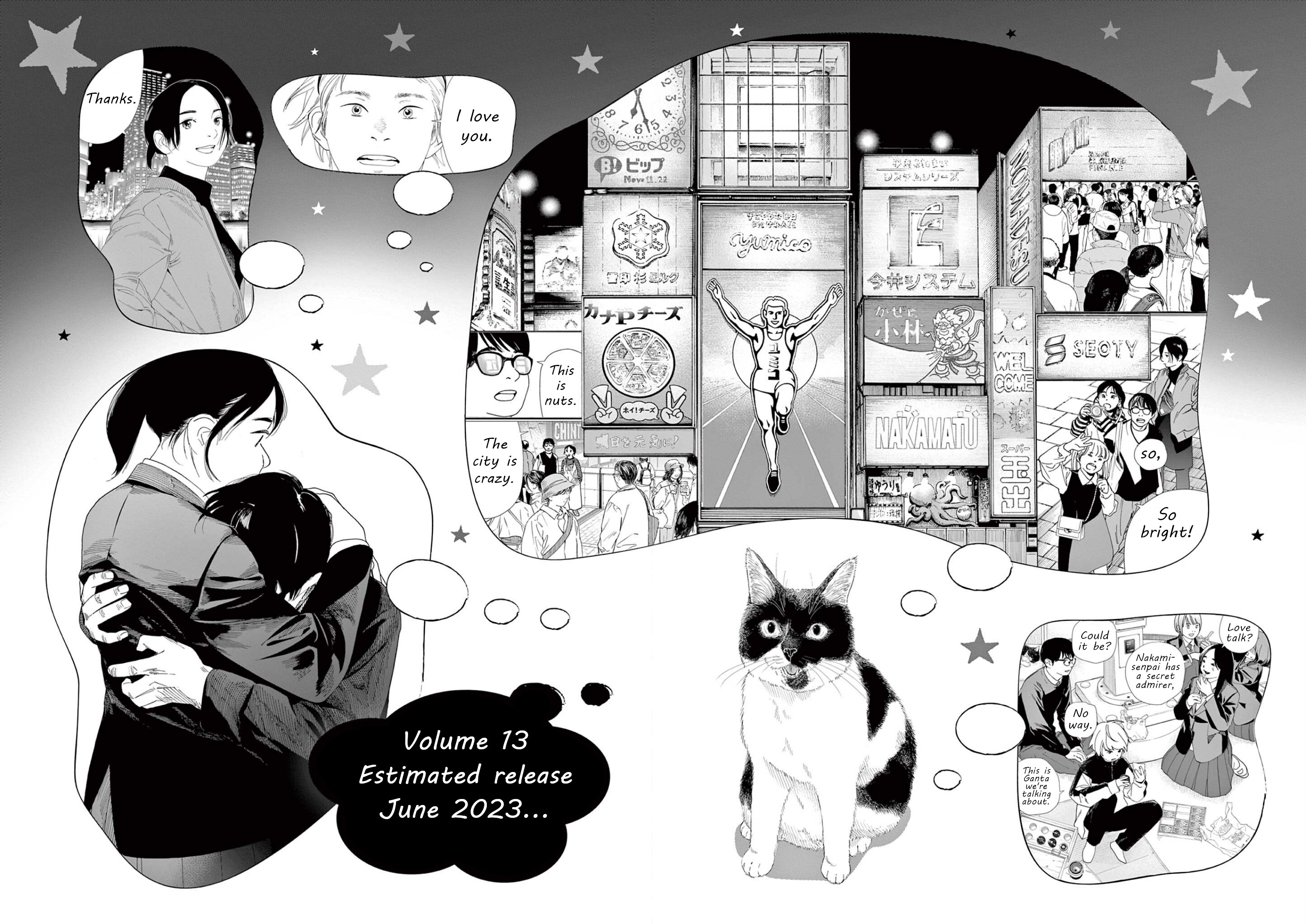 Read Insomniacs After School EN Manga Online