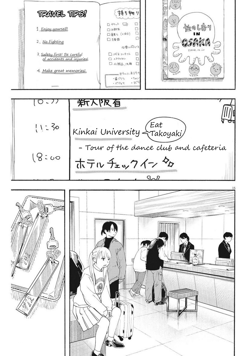 Read Insomniacs After School EN Manga Online