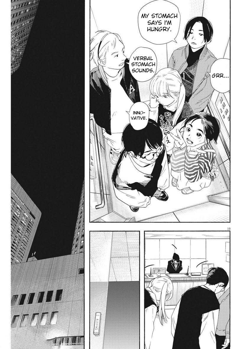 Read Insomniacs After School EN Manga Online