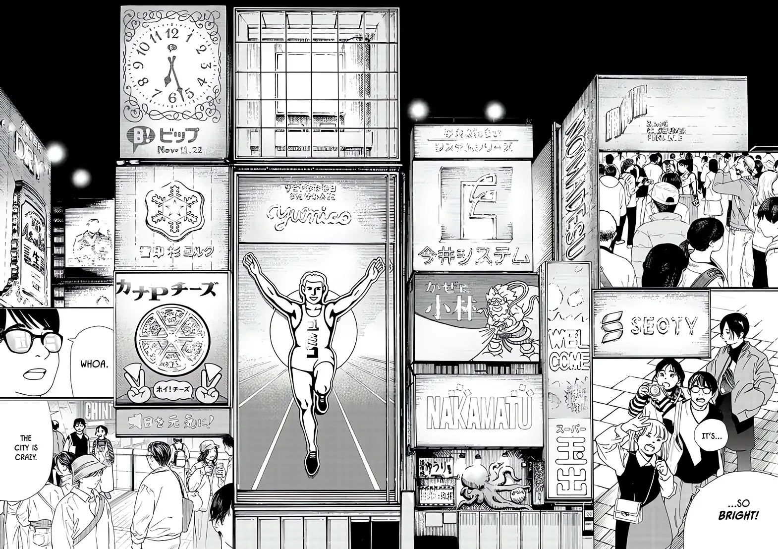 Read Insomniacs After School EN Manga Online