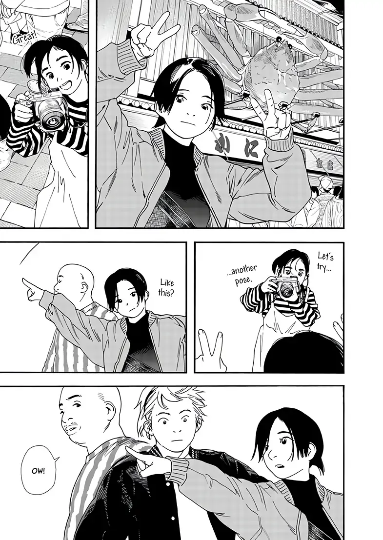 Read Insomniacs After School EN Manga Online