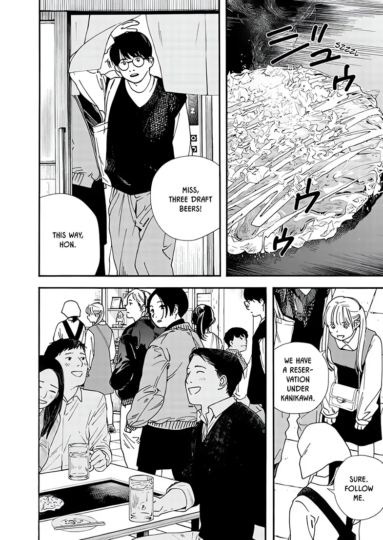 Read Insomniacs After School EN Manga Online