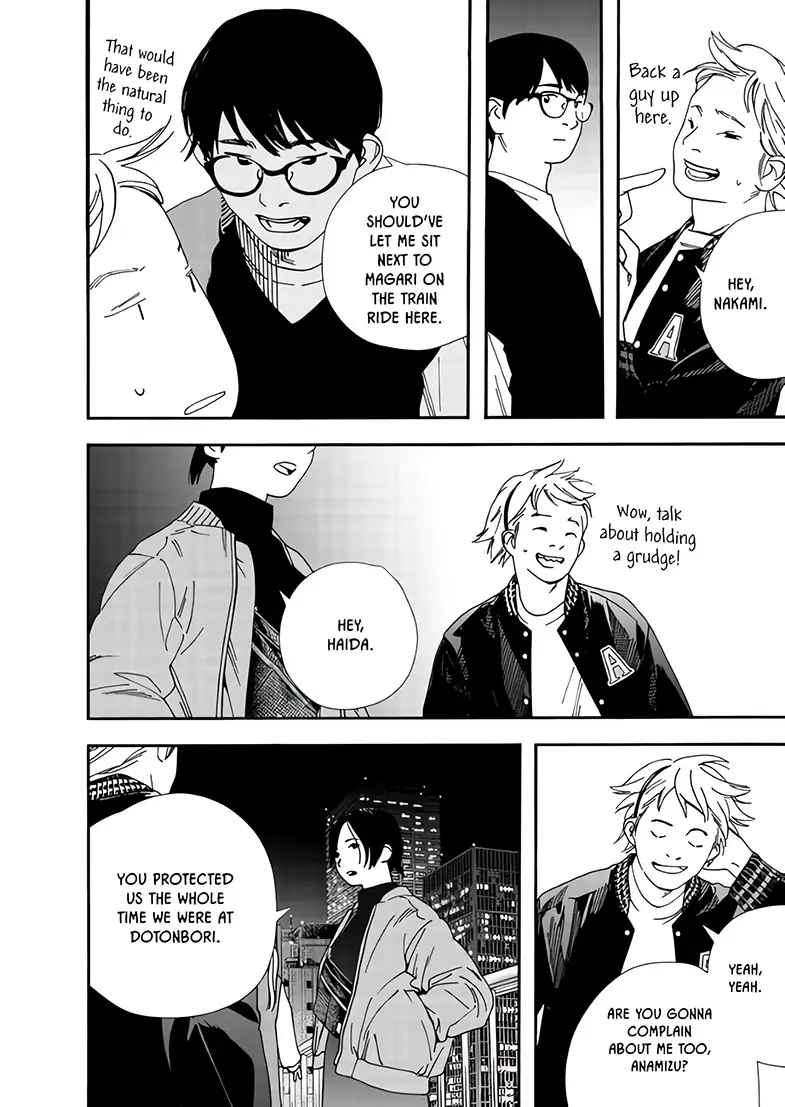 Read Insomniacs After School EN Manga Online