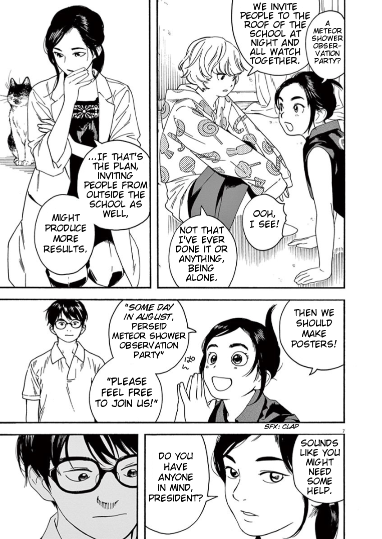 Read Insomniacs After School EN Manga Online