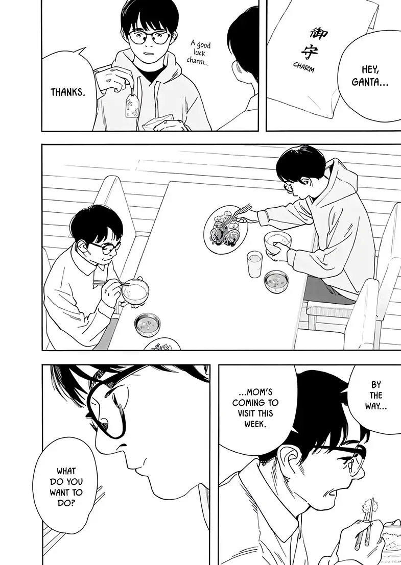 Read Insomniacs After School EN Manga Online