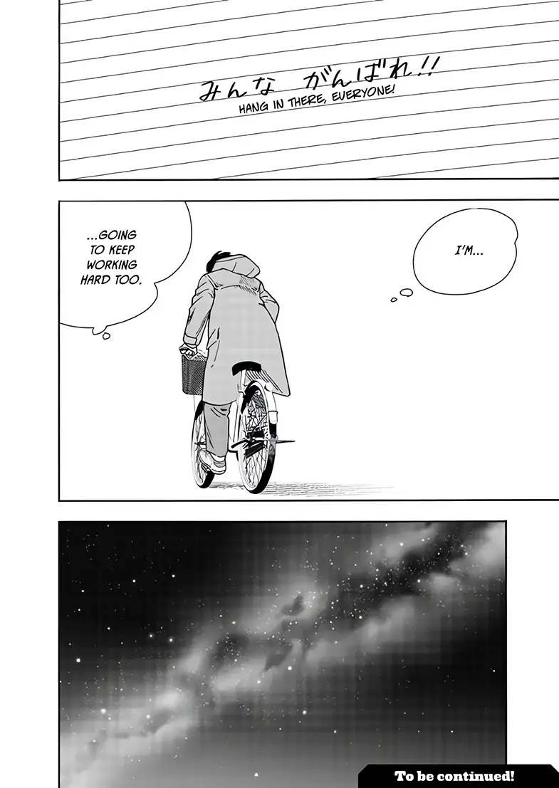 Read Insomniacs After School EN Manga Online