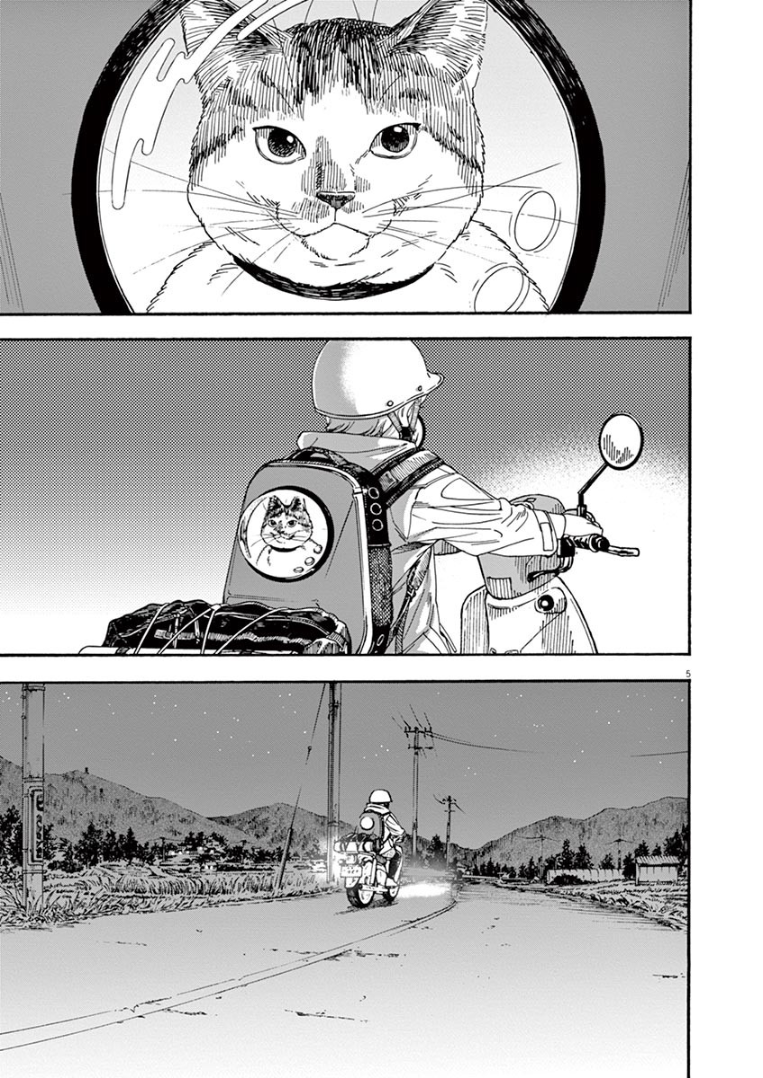 Read Insomniacs After School EN Manga Online