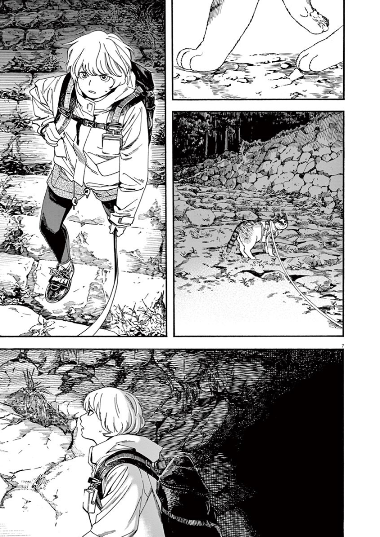 Read Insomniacs After School EN Manga Online