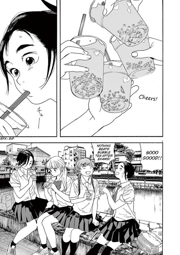 Read Insomniacs After School EN Manga Online