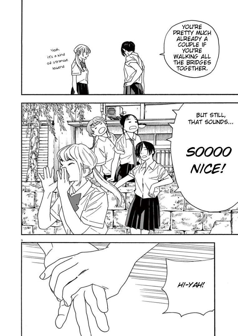 Read Insomniacs After School EN Manga Online