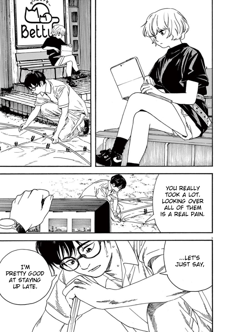 Read Insomniacs After School EN Manga Online