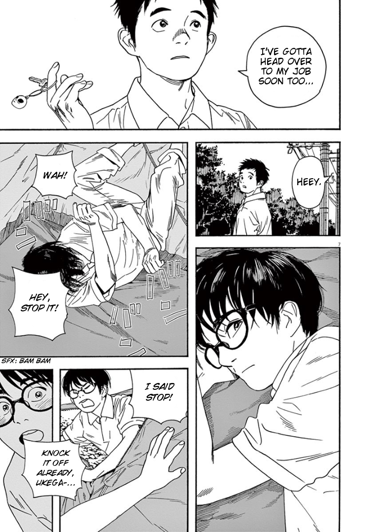 Read Insomniacs After School EN Manga Online