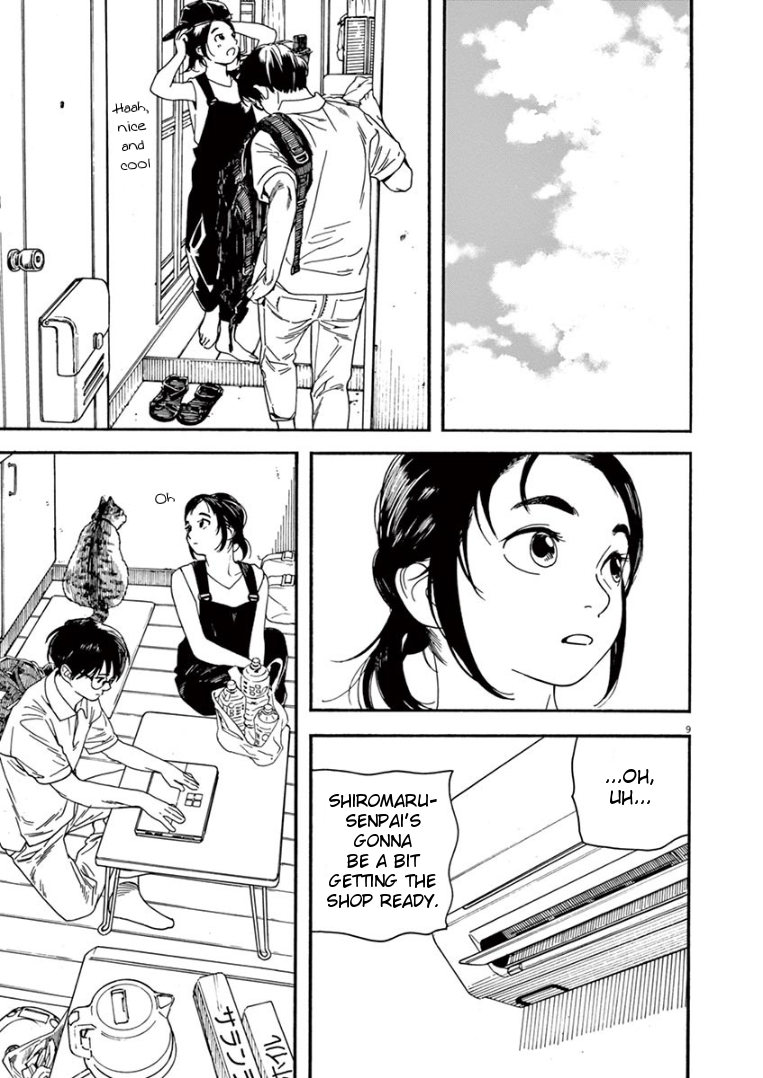 Read Insomniacs After School EN Manga Online