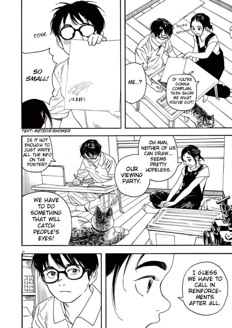 Read Insomniacs After School EN Manga Online