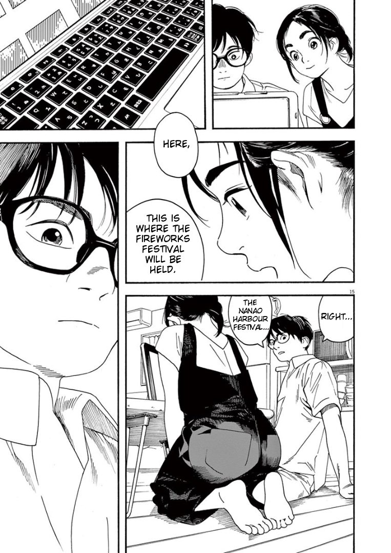 Read Insomniacs After School EN Manga Online