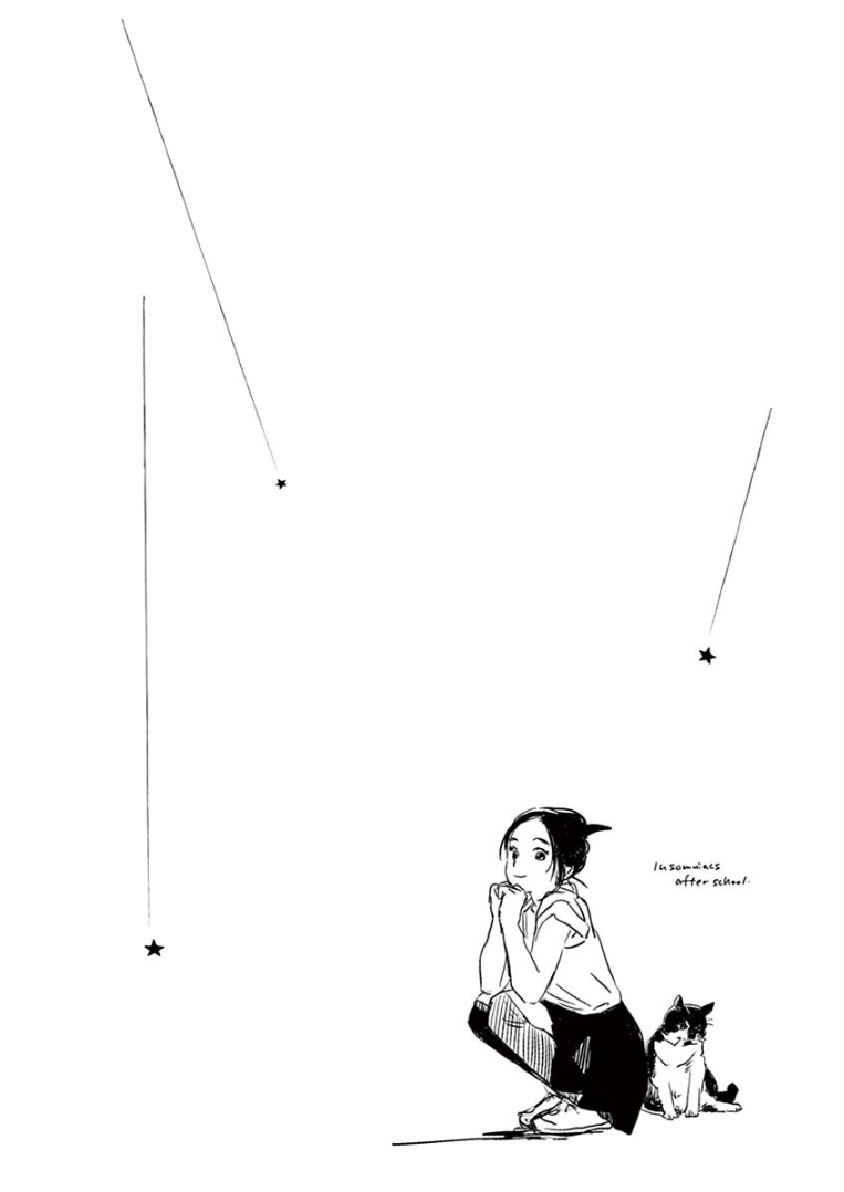 Read Insomniacs After School EN Manga Online