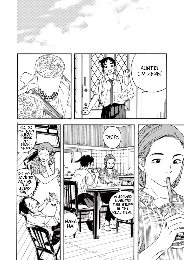 Read Insomniacs After School EN Manga Online