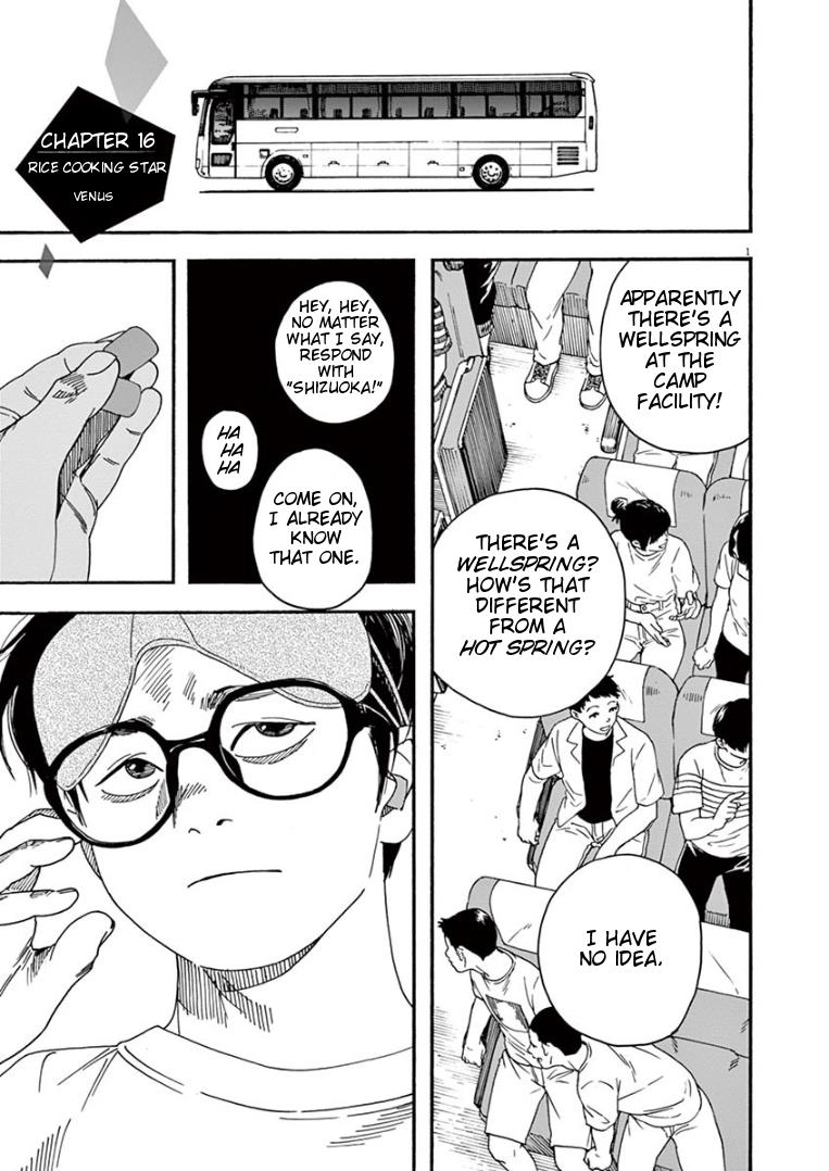 Read Insomniacs After School EN Manga Online