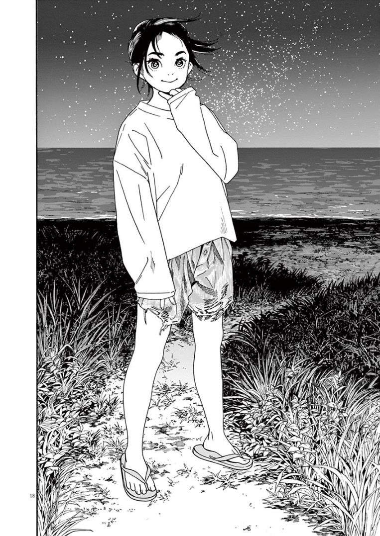 Read Insomniacs After School EN Manga Online