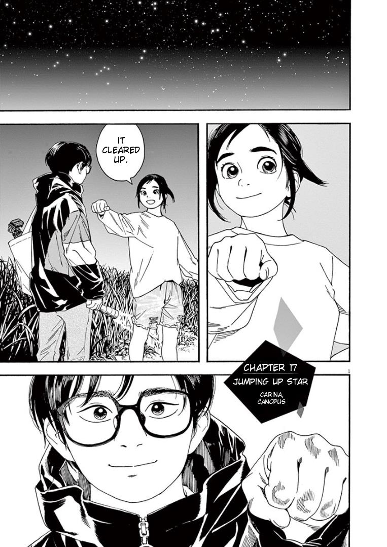 Read Insomniacs After School EN Manga Online