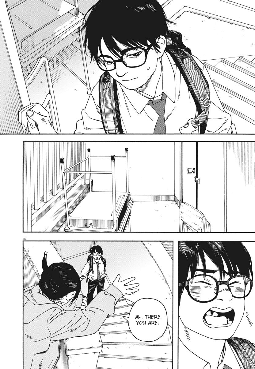 Read Insomniacs After School EN Manga Online