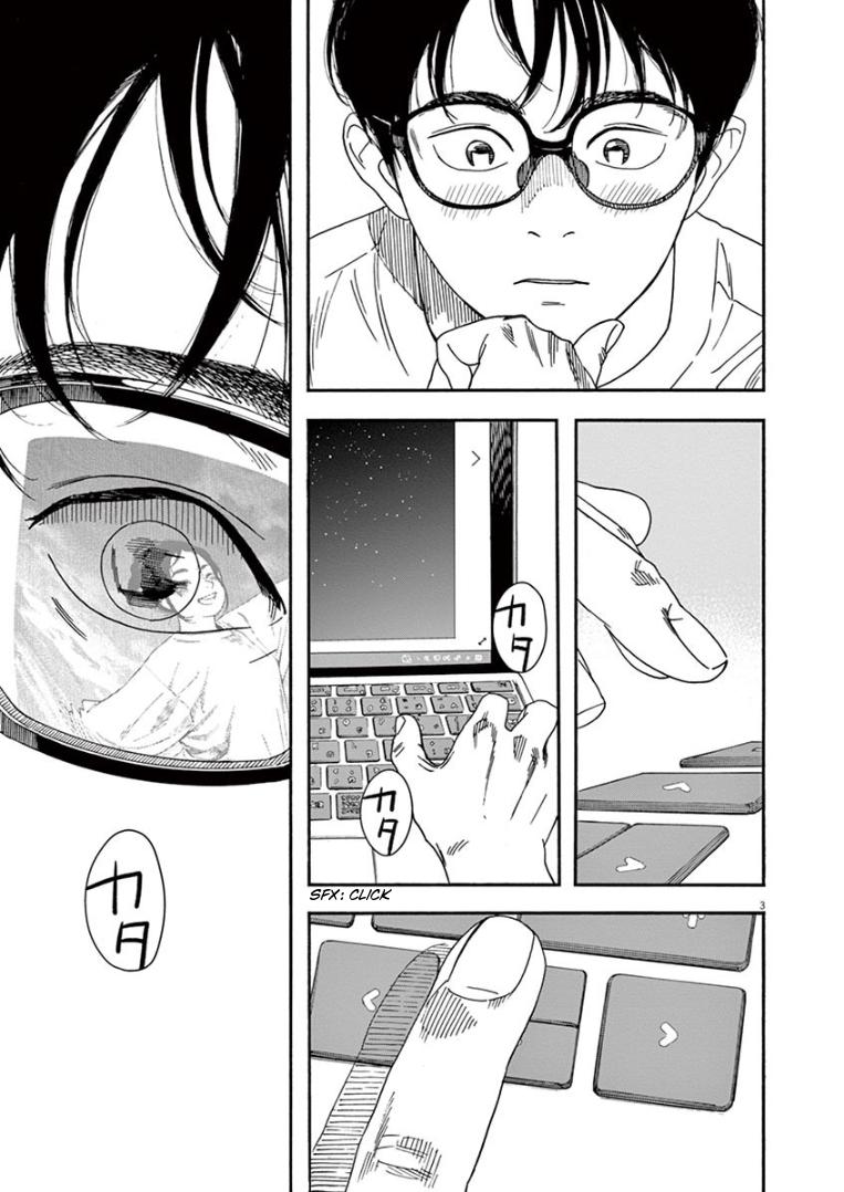 Read Insomniacs After School EN Manga Online