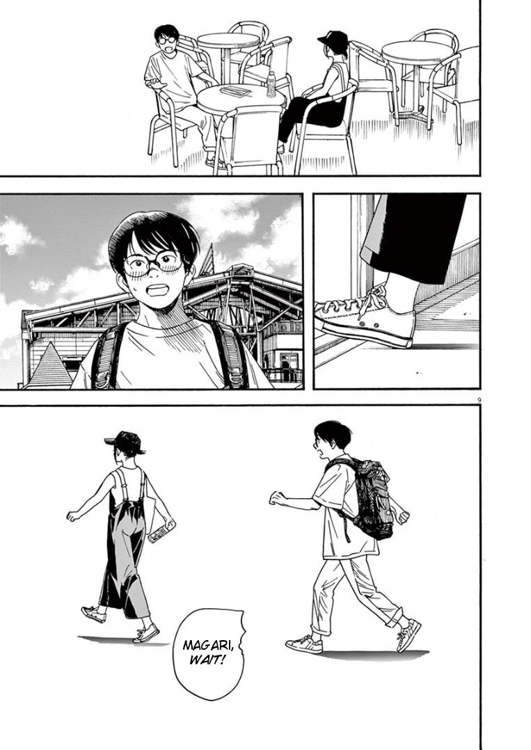 Read Insomniacs After School EN Manga Online