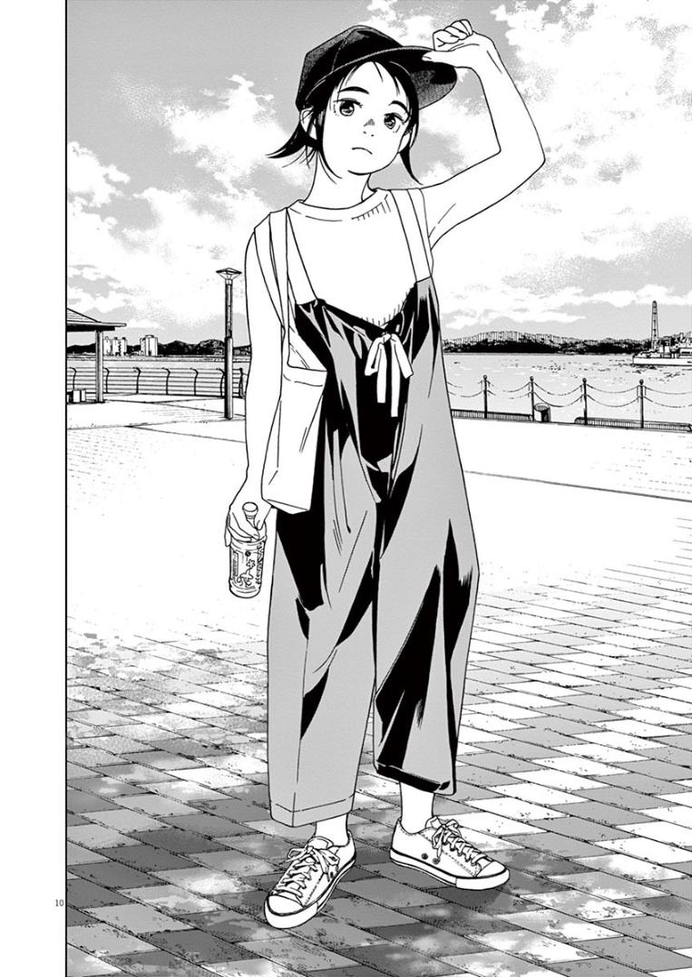 Read Insomniacs After School EN Manga Online