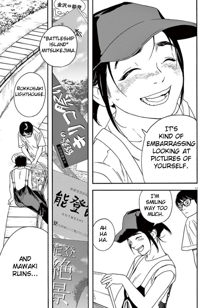 Read Insomniacs After School EN Manga Online