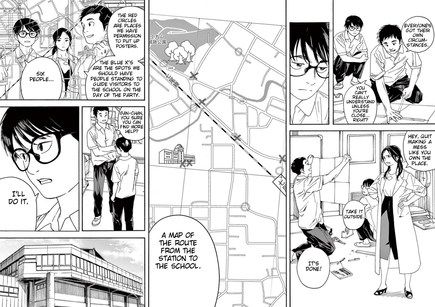 Read Insomniacs After School EN Manga Online