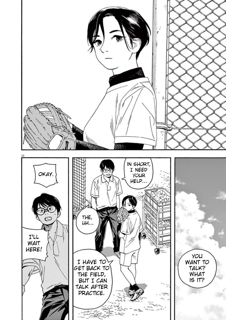 Read Insomniacs After School EN Manga Online