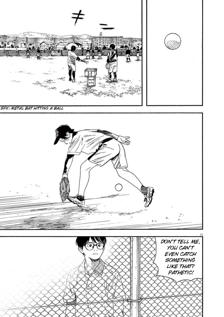 Read Insomniacs After School EN Manga Online