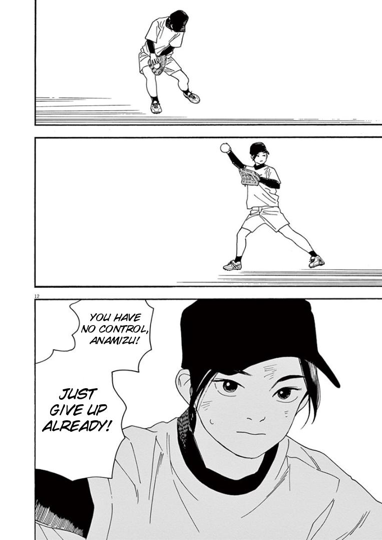 Read Insomniacs After School EN Manga Online