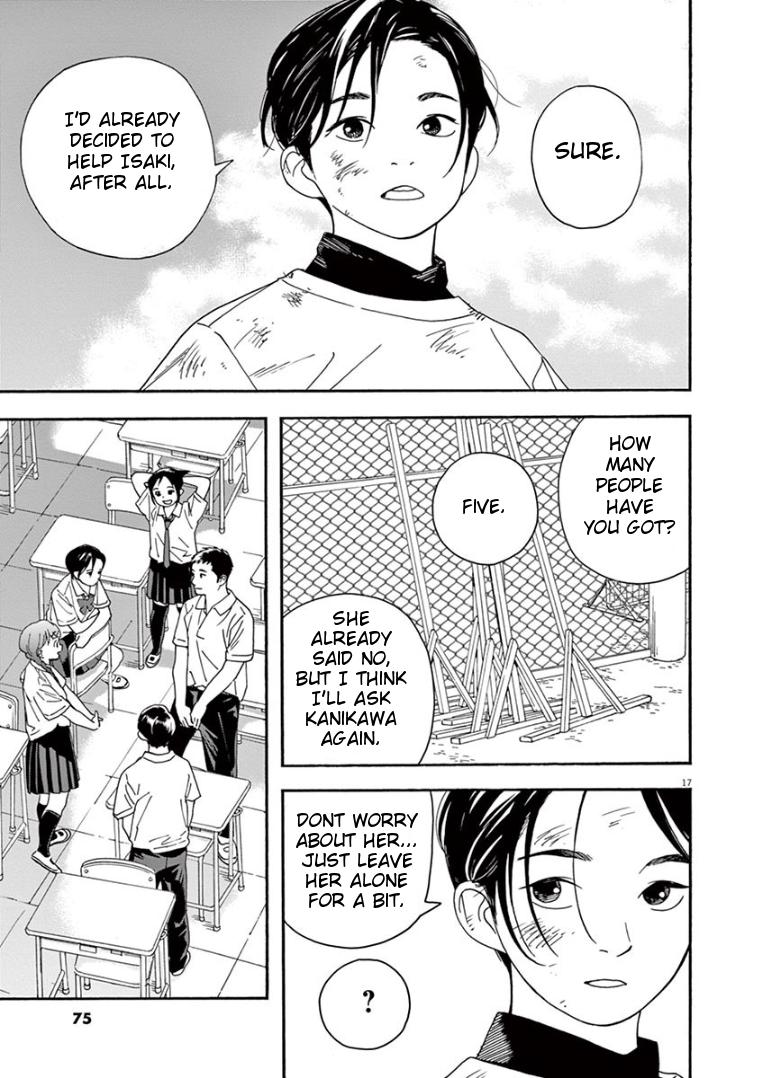 Read Insomniacs After School EN Manga Online