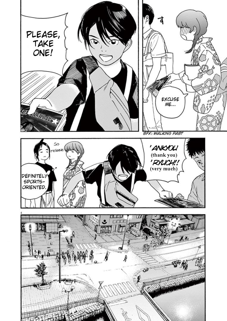 Read Insomniacs After School EN Manga Online