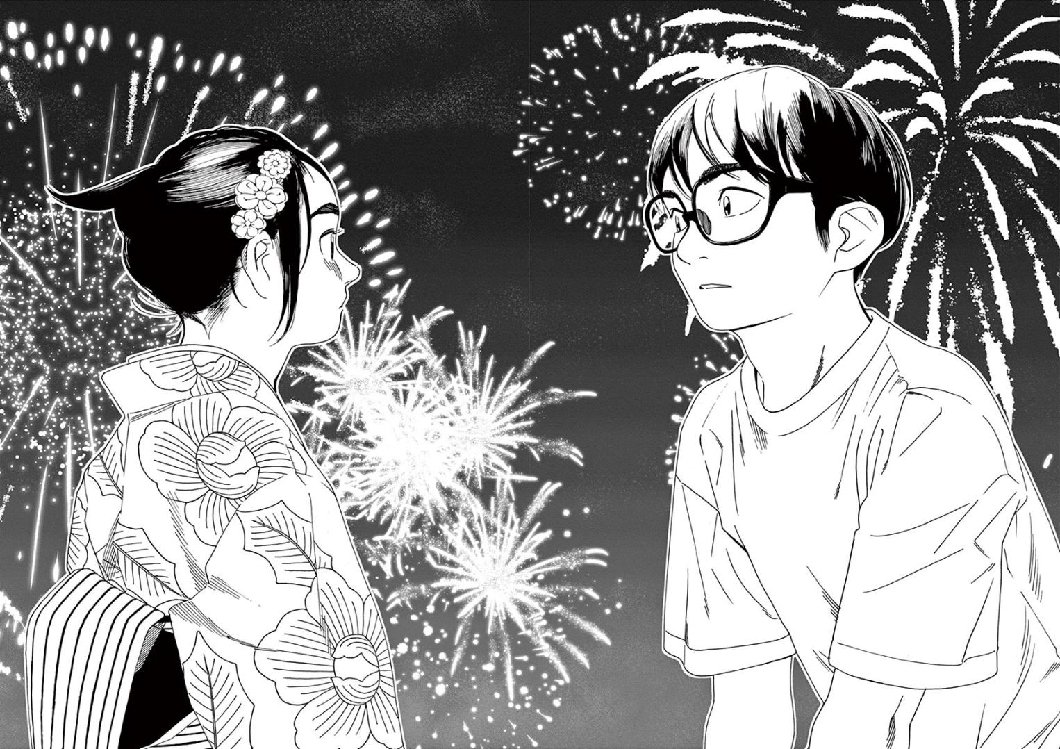 Read Insomniacs After School EN Manga Online