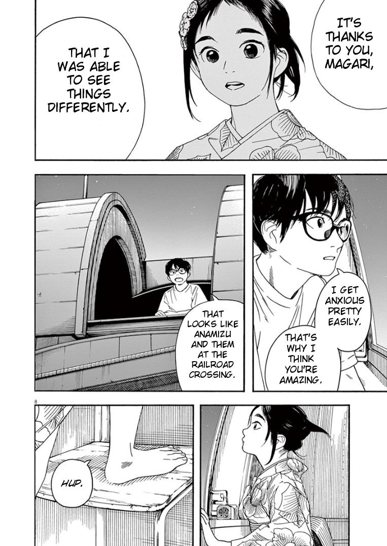 Read Insomniacs After School EN Manga Online