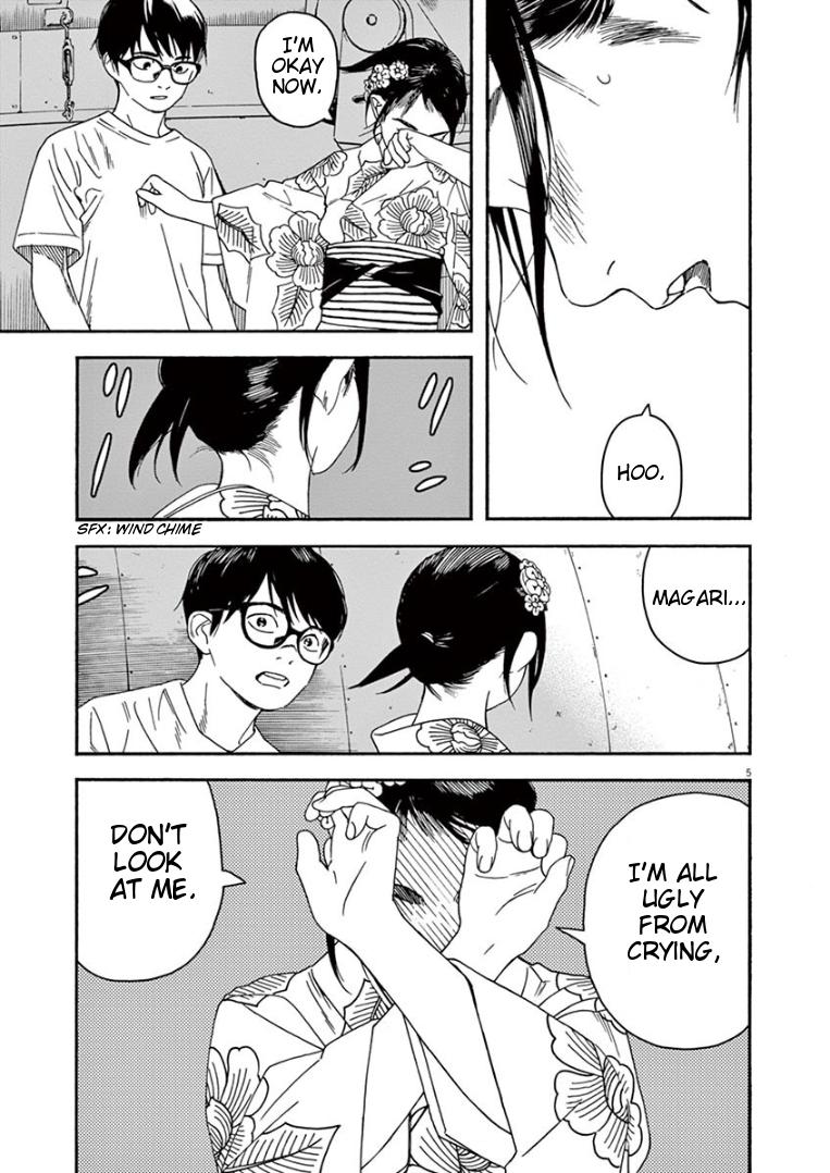 Read Insomniacs After School EN Manga Online