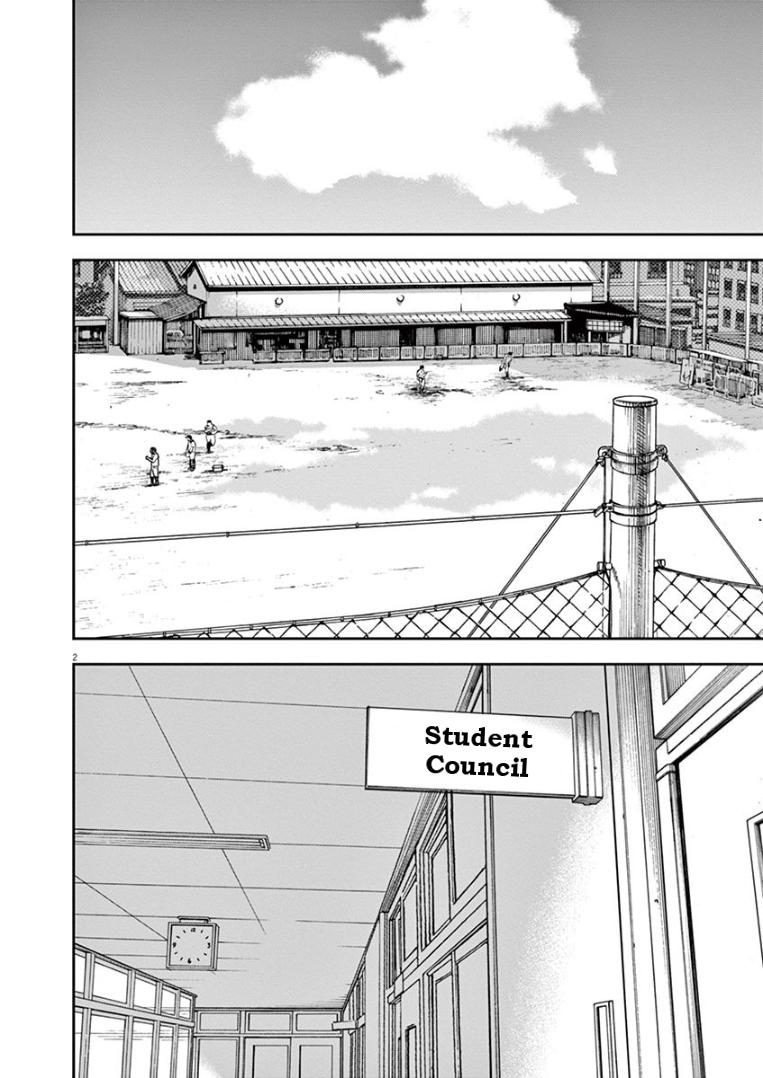 Read Insomniacs After School EN Manga Online