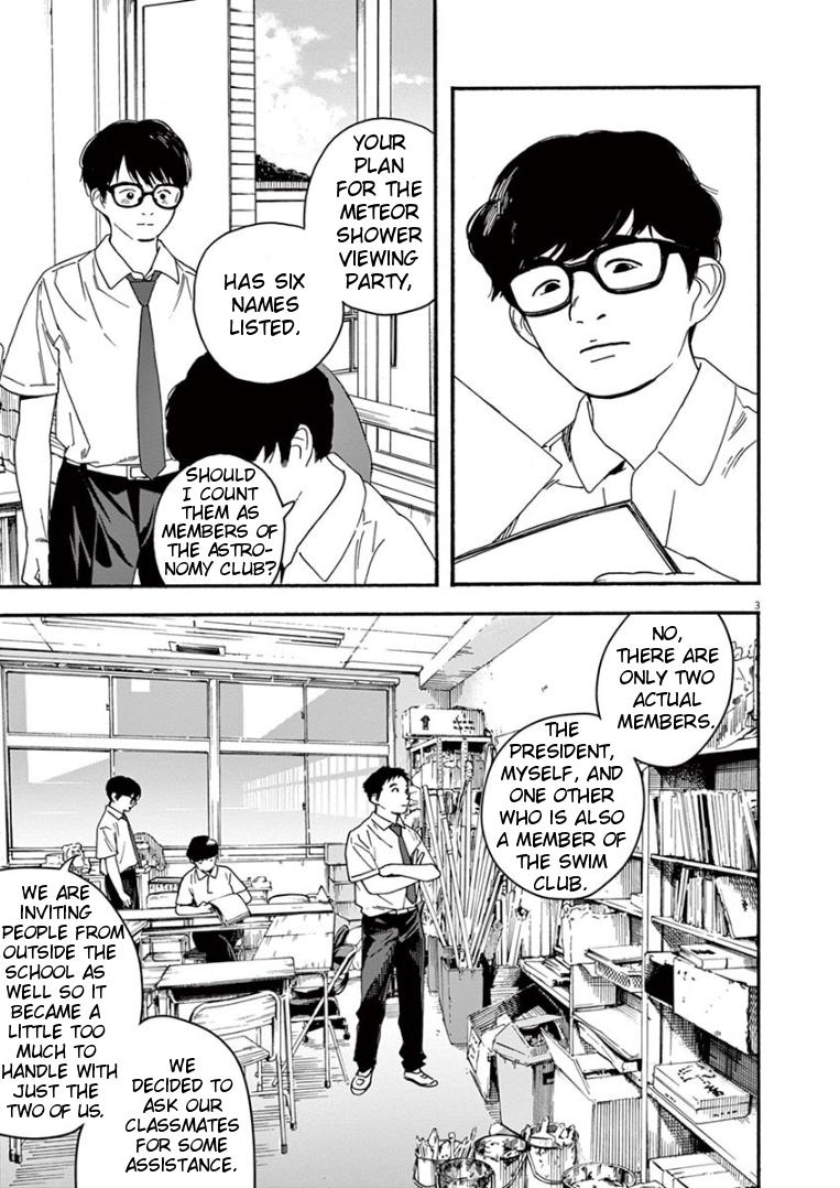 Read Insomniacs After School EN Manga Online