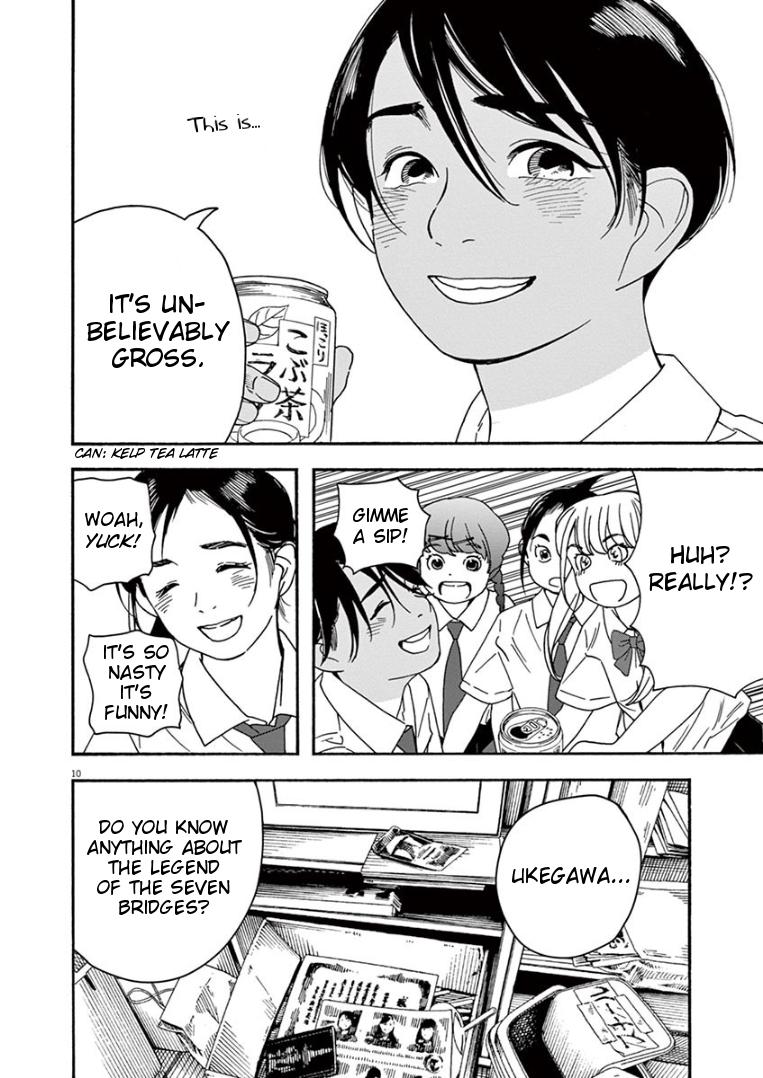 Read Insomniacs After School EN Manga Online