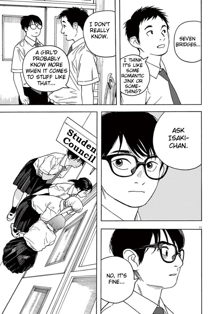 Read Insomniacs After School EN Manga Online