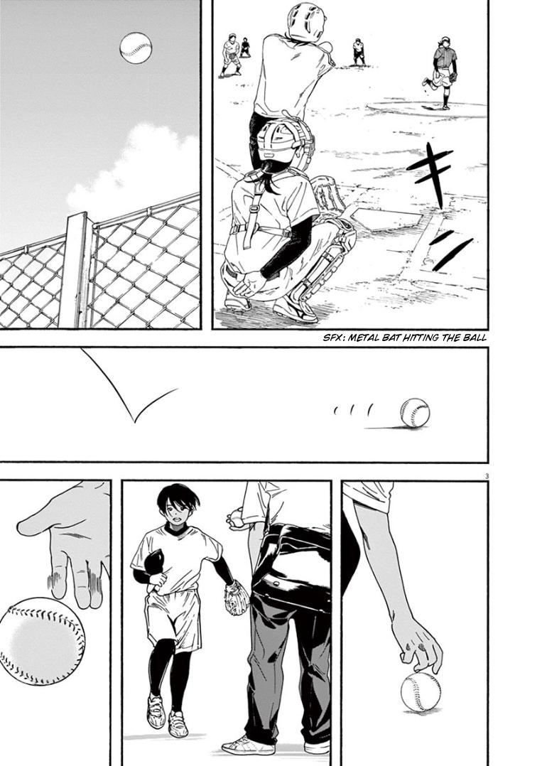 Read Insomniacs After School EN Manga Online